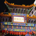 China Mainland & UK eSIM