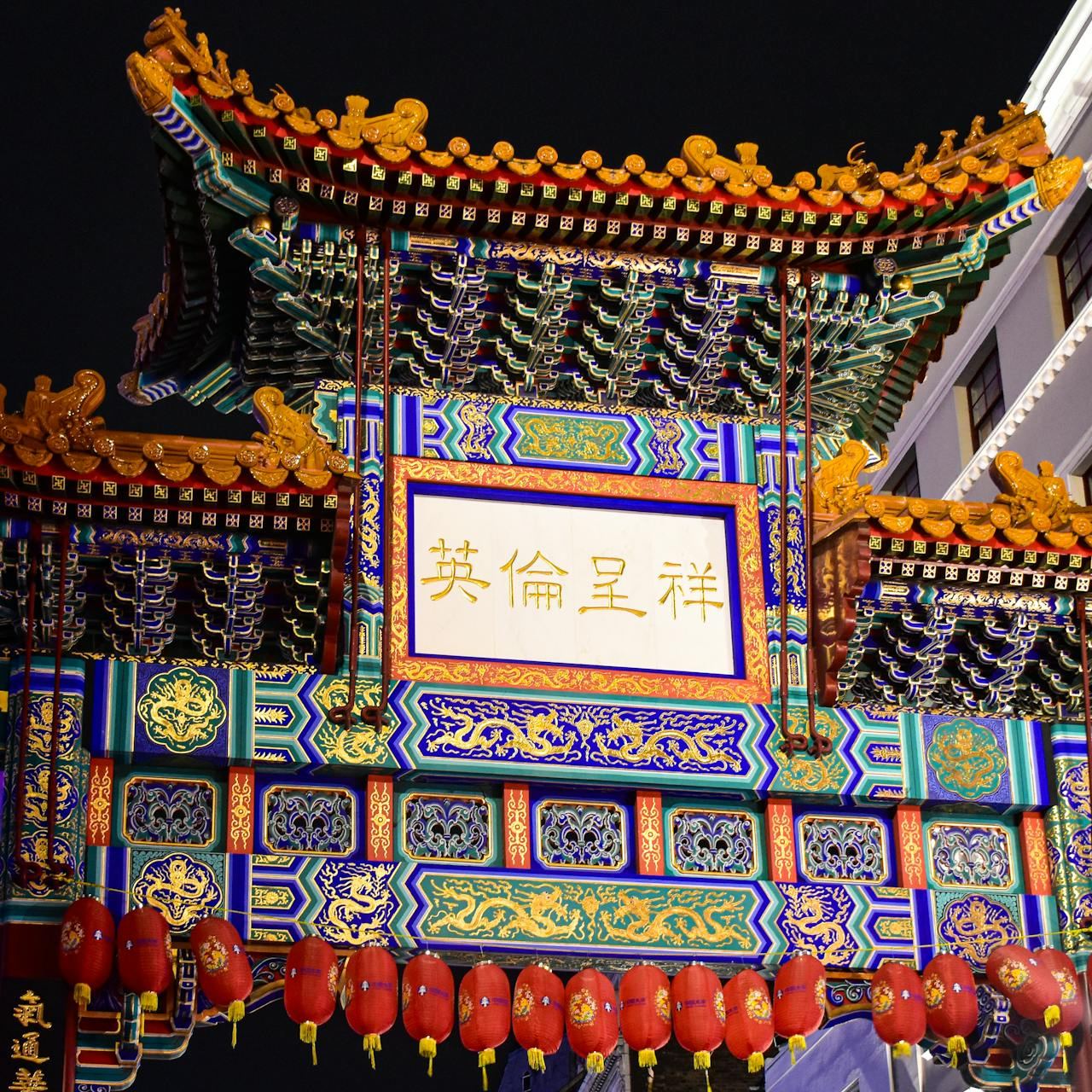 China Mainland & UK eSIM